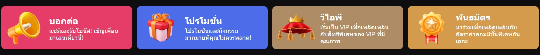 warp 168 เว็บตรง